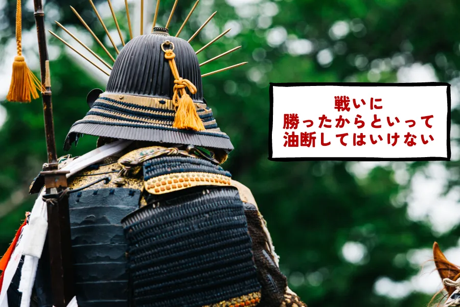 proverbi giapponesi samurai